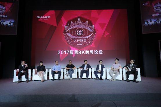 奧維云網(wǎng)副總裁董敏：8K產(chǎn)品將迎來爆發(fā)