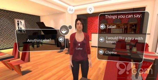 用VR技術(shù)學外語 這樣應(yīng)該就不會無聊了吧