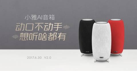 小雅音響聯(lián)合國(guó)美造智能家庭