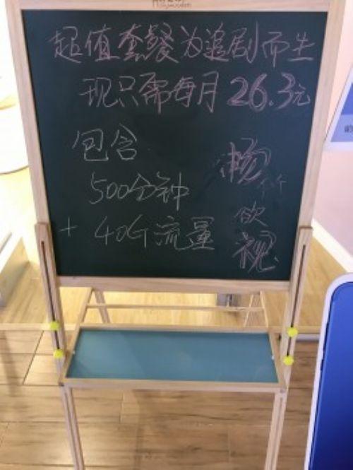 迪信通驚喜回饋顧客，超值套餐等你來搶！