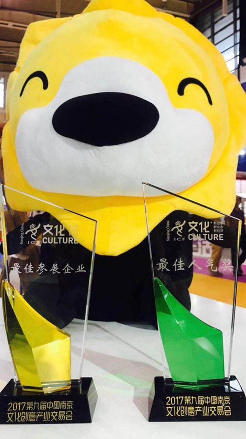 蘇寧文創(chuàng)首次亮相文交會就捧兩項大獎