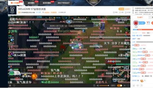 虎牙直播英雄聯(lián)盟S7全球總決賽彈幕全平臺(tái)居首