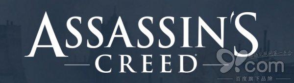 育碧Steam開活動(dòng) 《刺客信條》最低3.2折起