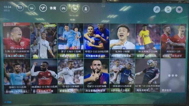 PPTV合作陣營再添新伙伴 飛利浦體育頻道正式上線