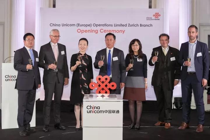 Fashion！中國(guó)聯(lián)通國(guó)際公司瑞士分公司掛牌成立
