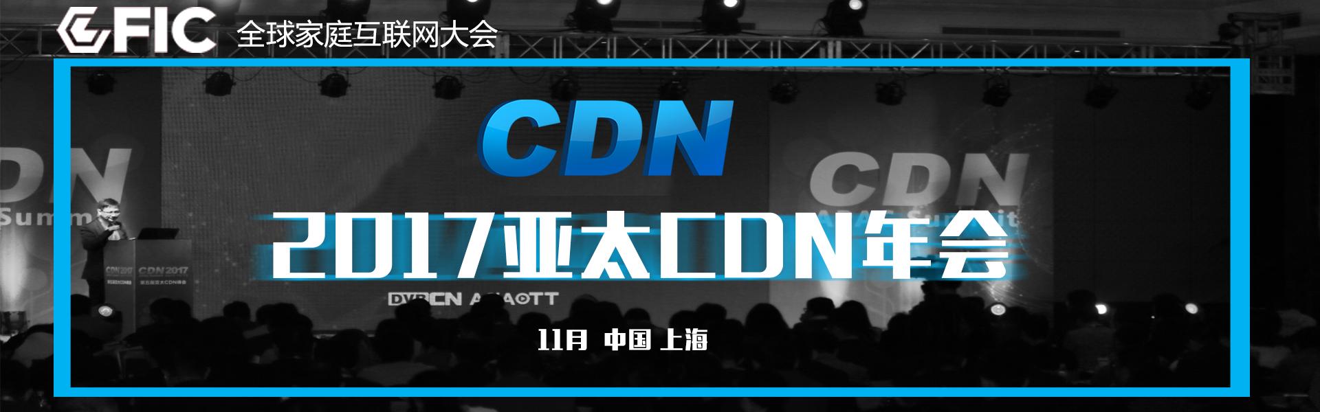 中央電視臺媒資云服務平臺（一期）服務（一）集成中標公告