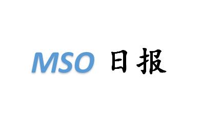 【MSO日?qǐng)?bào)】工信部對(duì)套餐問(wèn)題約談三大運(yùn)營(yíng)商；微軟已修復(fù)Wi-Fi攻擊漏洞