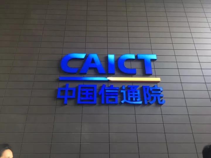 慶科信息積極參與全國首個共享單車團(tuán)體標(biāo)準(zhǔn)制定