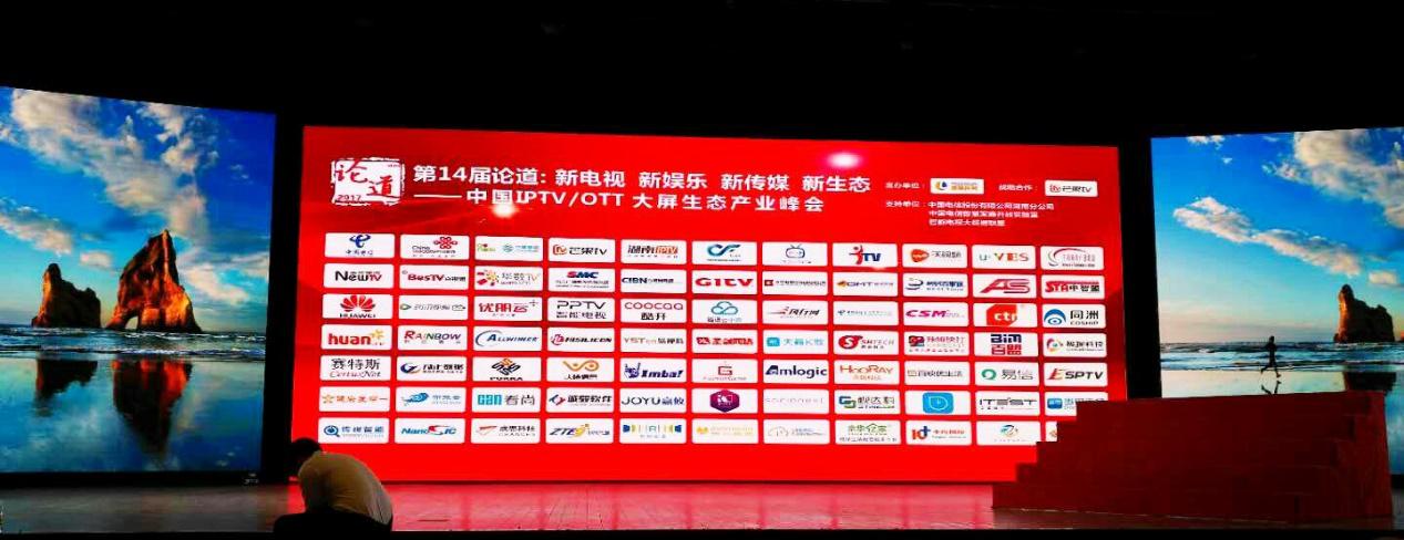 同洲魔UI，六大特性定義智慧運(yùn)營(yíng)