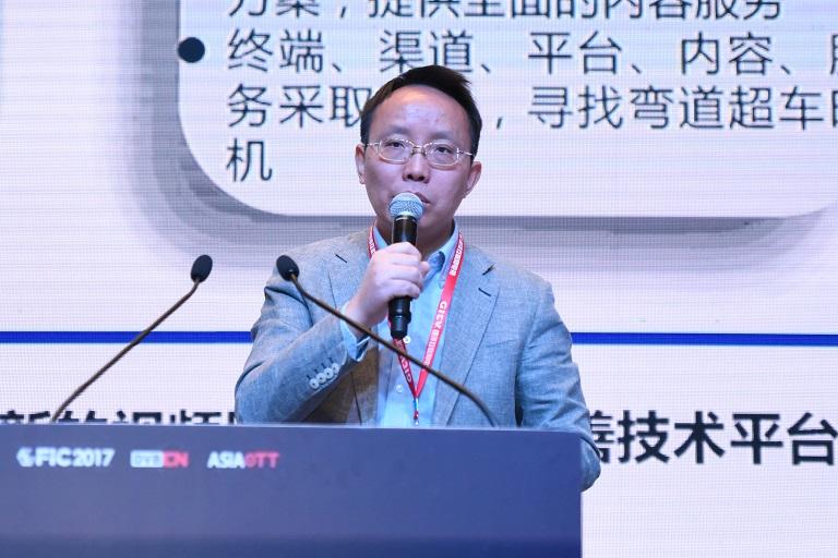 CIBN互聯(lián)網(wǎng)電視CTO柯恒忠：CIBN互聯(lián)網(wǎng)電視平臺化之路