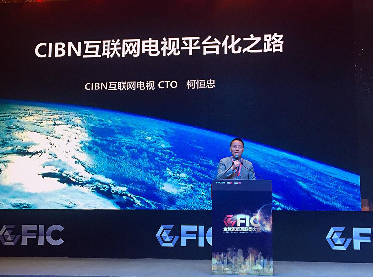發(fā)展平臺化之路CIBN互聯(lián)網(wǎng)電視匠心打造自有核心技術