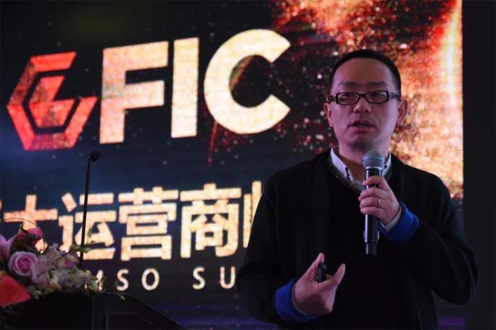 GFIC2017—亞太運(yùn)營(yíng)商峰會(huì)綜述（上）