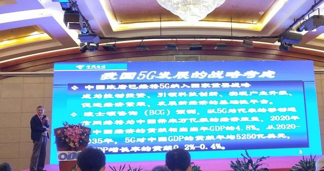 韋樂平：5G使能光通信行業(yè)發(fā)展 未來機(jī)遇與挑戰(zhàn)并存