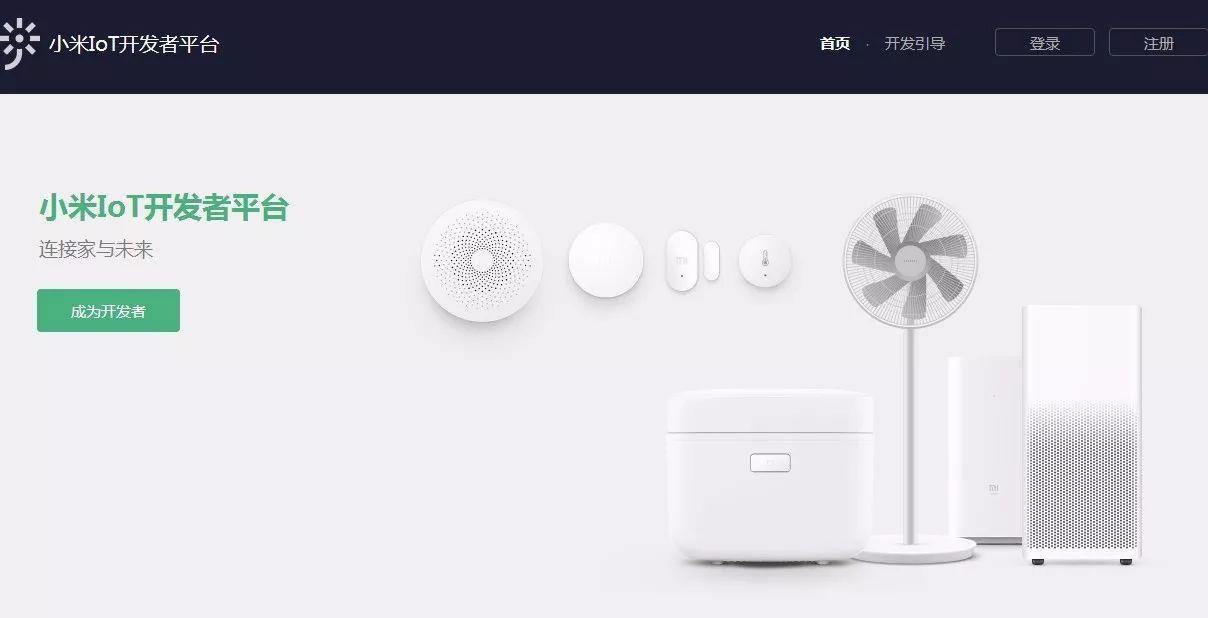 雷軍重磅發(fā)布小米IoT開(kāi)發(fā)者平臺(tái)，萬(wàn)物互聯(lián)時(shí)代即將來(lái)臨！