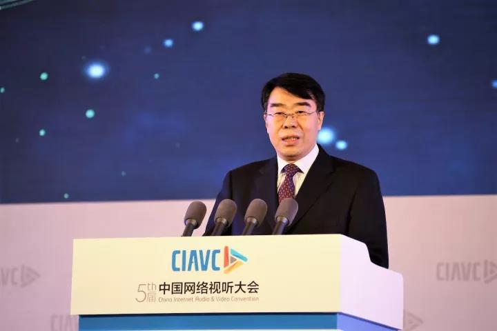 【收藏】第五屆中國(guó)網(wǎng)絡(luò)視聽(tīng)大會(huì)第一天觀點(diǎn)匯總