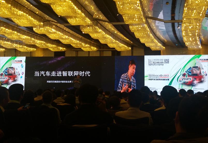 阿里王堅(jiān)：車聯(lián)網(wǎng)必然將在中國(guó)率先起步！