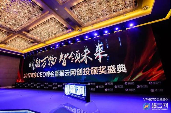 Yi+榮獲“最佳企業(yè)服務(wù)獎(jiǎng)” 開(kāi)啟人工智能計(jì)算機(jī)視覺(jué)服務(wù)新征程