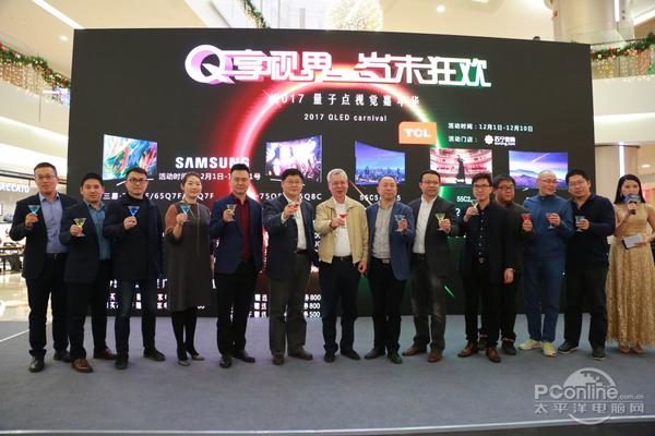 深圳“色彩”迎來精彩詮釋，量子點視覺盛宴歲末圓滿收官