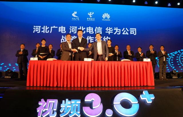 IPTV河北“三巨頭”：大視頻新生態(tài)激發(fā)“化學(xué)反應(yīng)”