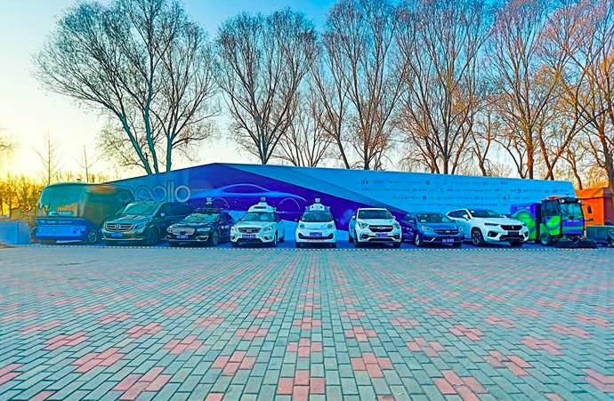 10輛Apollo自動駕駛汽車在雄安上路