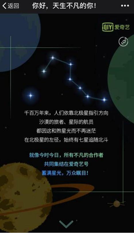 愛奇藝號(hào)iPartner合作者大會(huì)即將開幕 內(nèi)容生態(tài)助益視頻創(chuàng)作