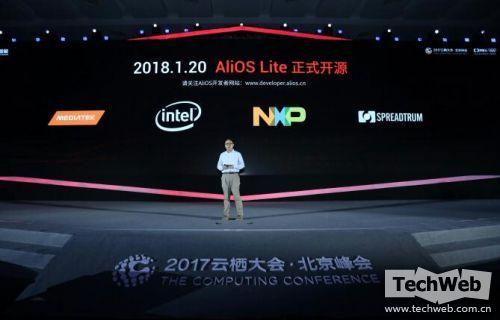 阿里宣布即將開源阿里宣布即將開源AliOS Lite 已有17家芯片廠商合作
