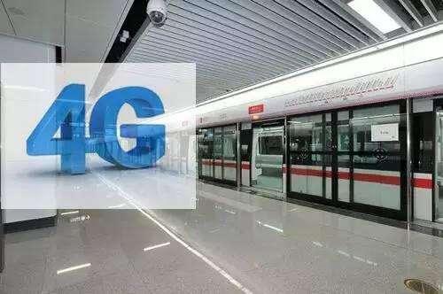 廣西移動4G網(wǎng)絡(luò)全面覆蓋南寧地鐵2號線