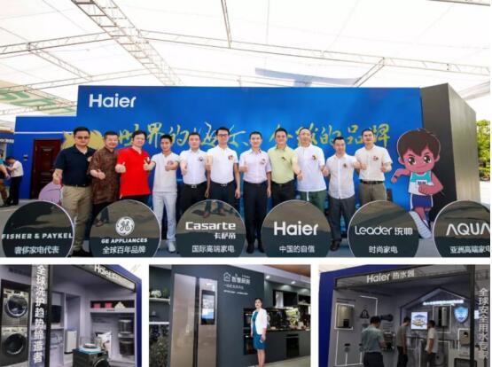 海爾智慧家庭體驗(yàn)展深圳開(kāi)展，普宙無(wú)人機(jī)應(yīng)邀共創(chuàng)美好生活