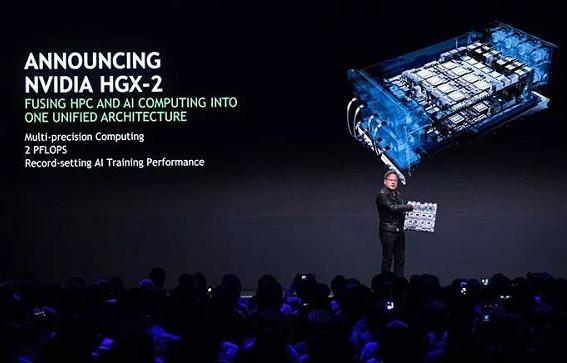 HGX-2：Nvidia推出的集AI和高性能計(jì)算于一身的平臺(tái)