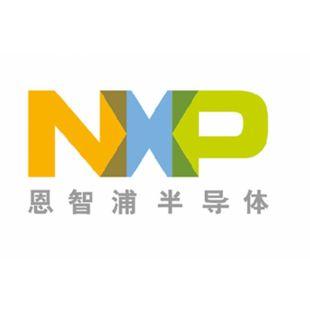 恩智浦與百度云建立戰(zhàn)略合作伙伴關(guān)系，重點在物聯(lián)網(wǎng)節(jié)點安全芯片