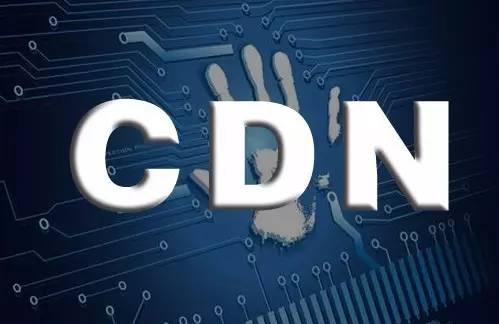 CDN周報(bào)：CDN企業(yè)加碼布局云安全、第11批牌照出爐、邊緣計(jì)算或成CDN服務(wù)商領(lǐng)跑關(guān)鍵…