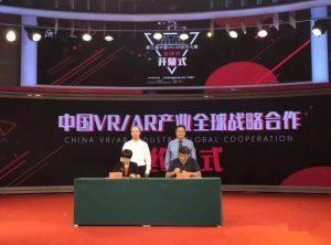 人民網(wǎng)與北師大簽署合作協(xié)議，共創(chuàng)中國VR/AR產(chǎn)業(yè)全球戰(zhàn)略新紀元