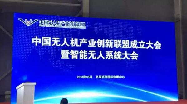 中國(guó)聯(lián)通要搞無(wú)人機(jī)了？而且還得到高度認(rèn)可？