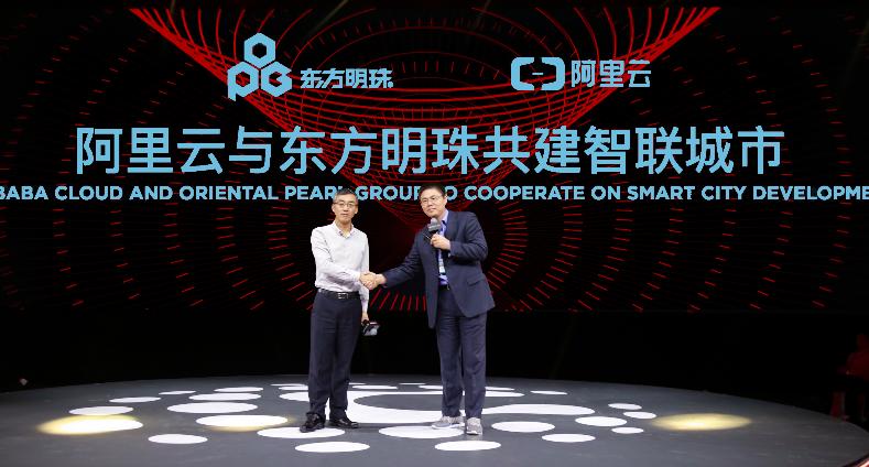 分享物聯(lián)網(wǎng)產(chǎn)業(yè)紅利  阿里云攜手東方明珠打造新型無線城市