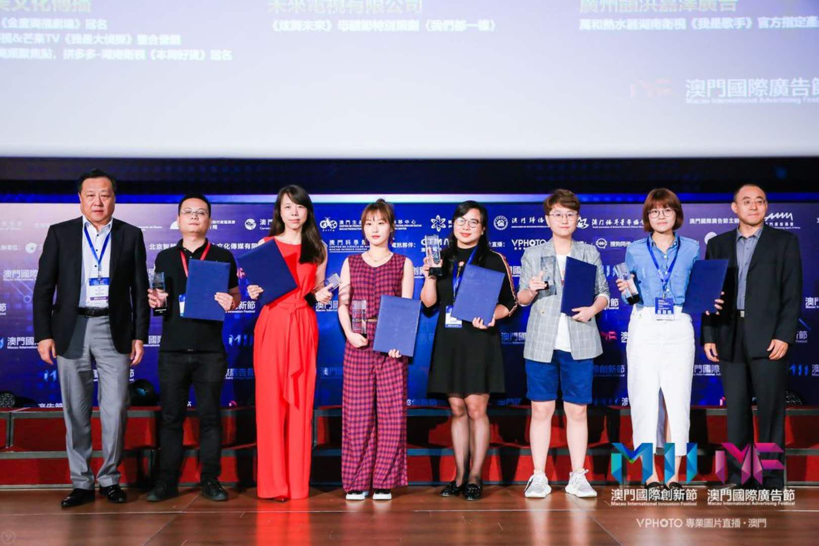 未來電視亮相營銷盛典澳門國際廣告節(jié) 榮獲5項大獎