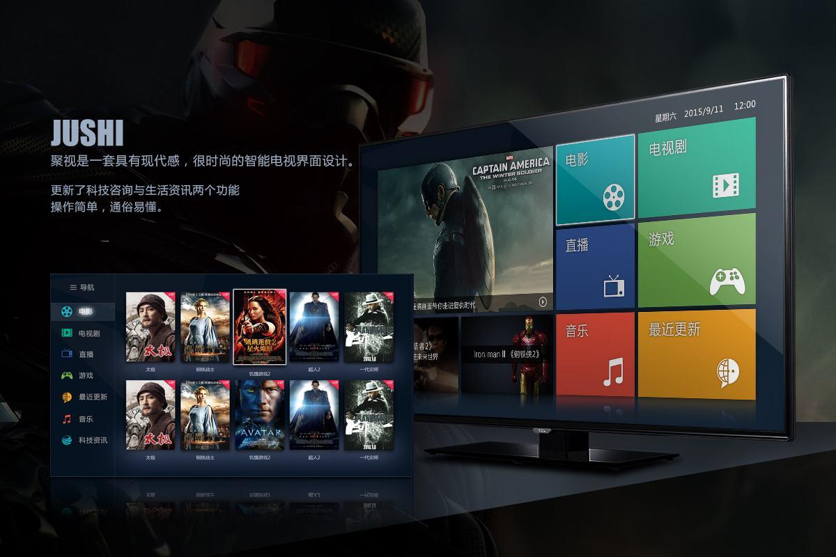 河南IPTV用戶數(shù)超過600萬 居全國第7位