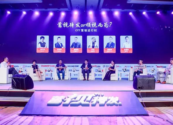 大屏趨勢下的OTT如何撬動(dòng)客廳經(jīng)濟(jì)的千億市場