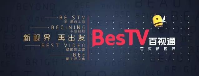 百視通發(fā)全新logo與吉祥物