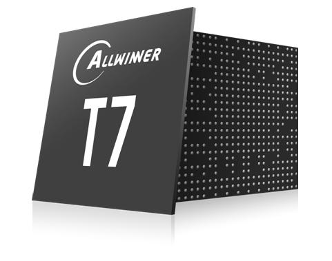 全志科技正式發(fā)布T7處理器  走T7+地平線AI芯片和算法技術(shù)路線