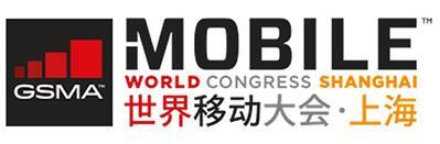 MWCS劇透：中國移動將發(fā)布“神器” 擴大物聯(lián)網(wǎng)朋友圈