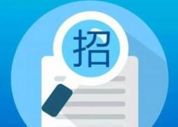 拜城縣中標公告2018-295機頂盒及配件