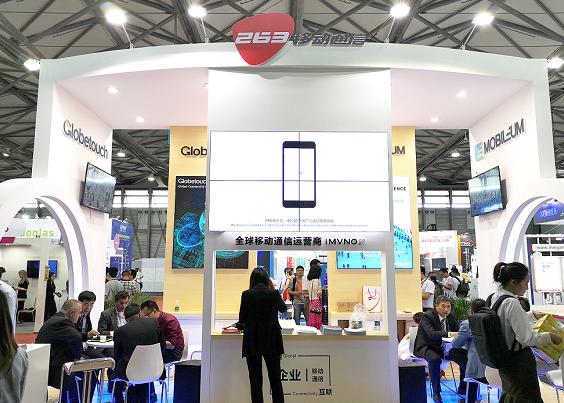 263再攜國際合作伙伴Mobileum、Globetouch亮相MWCS2018
