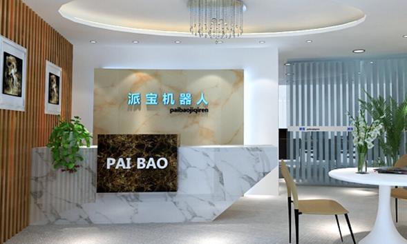 小伙伴們都驚呆了！PadBot攜三款品牌機(jī)器人登陸MWC！