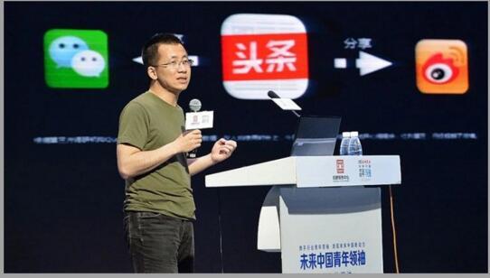 進軍游戲直播 頭條與騰訊在游戲領域或再燃戰(zhàn)火