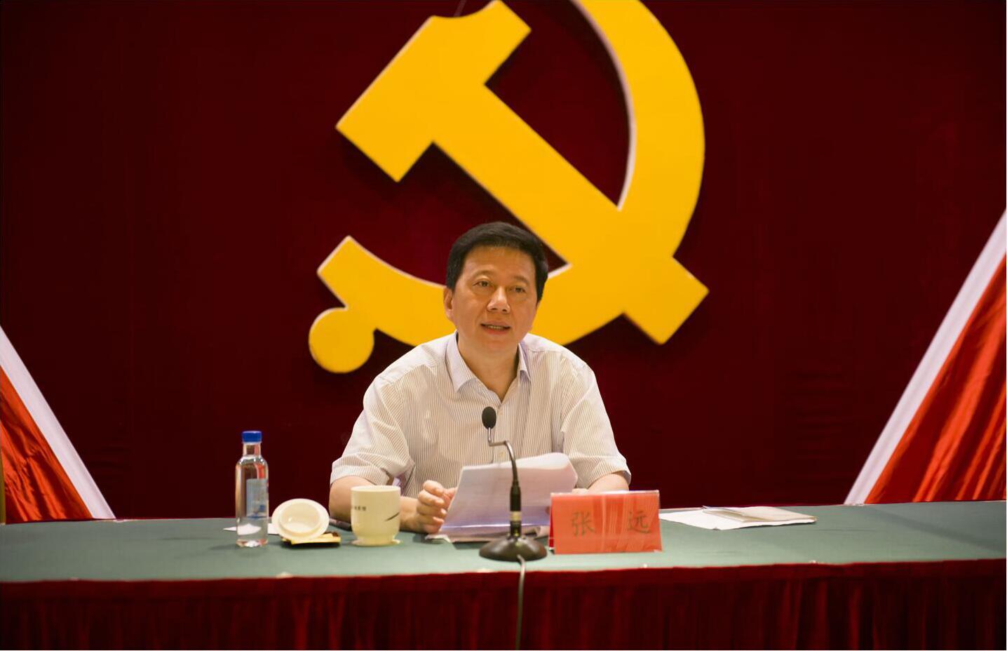 福建廣電網(wǎng)絡(luò)：建黨97周年暨“報(bào)告會(huì) 張遠(yuǎn)提出5點(diǎn)集團(tuán)黨建工作要求