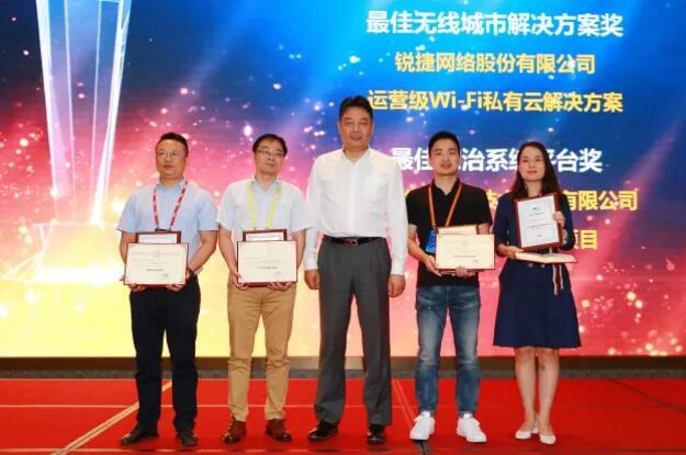 誠(chéng)毅軟件榮獲“最佳智慧社區(qū)系統(tǒng)平臺(tái)獎(jiǎng)”