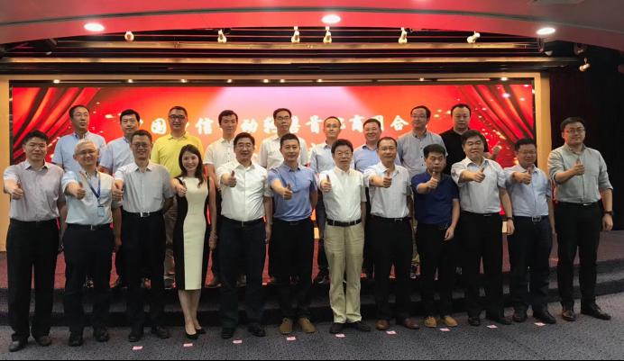 【虛商快訊】與電信簽署正式商用合同，蝸牛移動(dòng)“雙牌照”在即