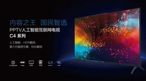 C位出道實(shí)力圈粉，PPTV智能電視有顏更有料