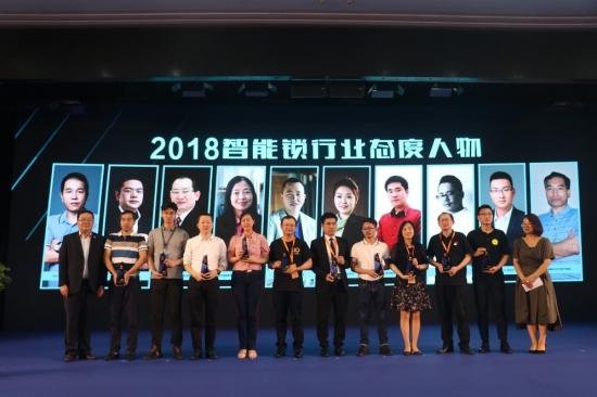 海爾智能門鎖建博會(huì)斬獲“葵花獎(jiǎng)”兩大獎(jiǎng)項(xiàng)