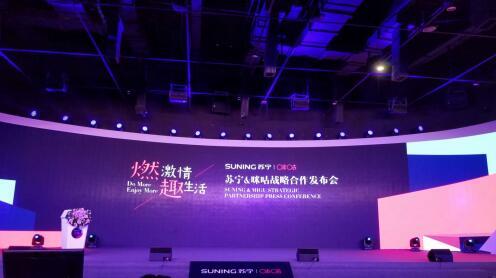 利好頻傳！牽手咪咕，PPTV智能電視內(nèi)容之王如虎添翼